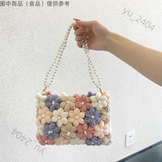 🛍全舘保固✨DIY手作 客訂商品 手工編織包 手工diy花朵包珍珠編織自制材料包 毛線鉤織成品 手提包斜挎✨oy20