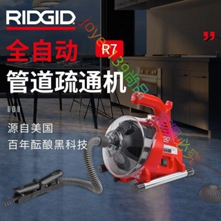 *裡奇通下水道疏通神器電動管道疏通機馬桶地漏廚房堵塞專用工具器--joyes139尚品