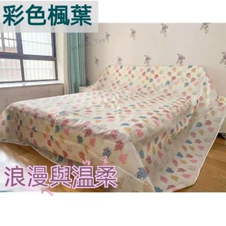 居家防塵布 傢俱防塵罩 遮塵布家用擋灰布 遮蓋沙發床防塵布 裝修大掃除遮灰 居家布藝萬能蓋巾 多功能防塵 防塵套 防塵墊