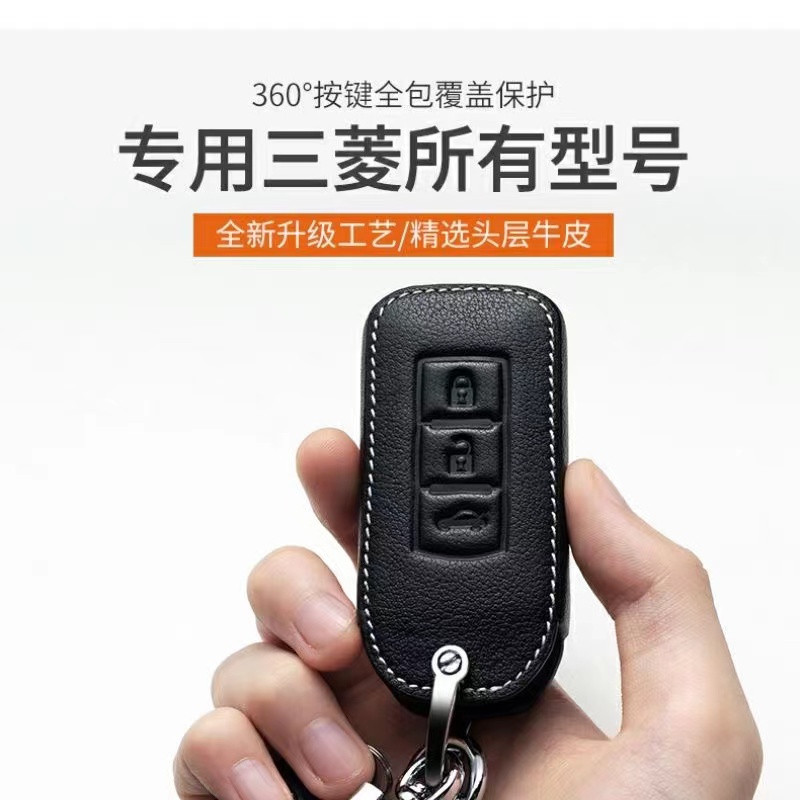 三菱鑰匙包 LANCER FORTIS COLT PLUS 高品質 鑰匙皮套 黑色粉色鑰匙保護套ATC