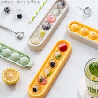 ✨臺灣熱賣✨家用食品級輔食製冰模具 冰球模具 帶蓋矽膠冰箱 製冰盒 威士忌冰球冰塊製作模具 製冰神器 DIY✨PP127
