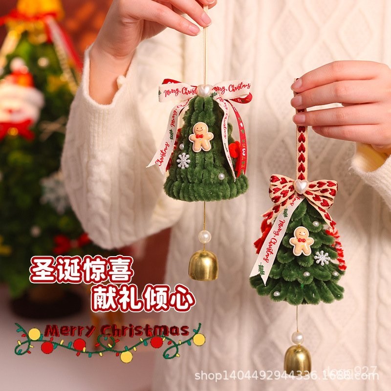 聖誕節掛飾車掛加密扭扭棒手工DIY材料包自製禮物聖誕樹飾品裝飾 XFG1