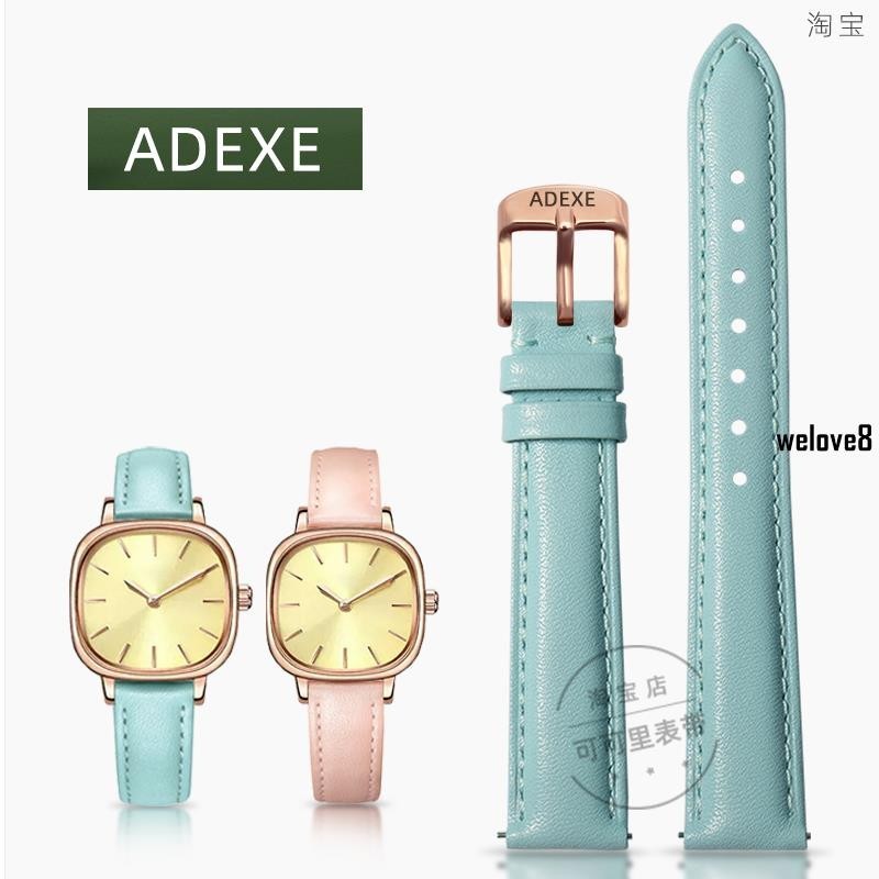 【送工具FA】ADEXE手錶帶真皮小綠表小眾ins風女錶帶小太陽針釦男錶鏈情侶配件