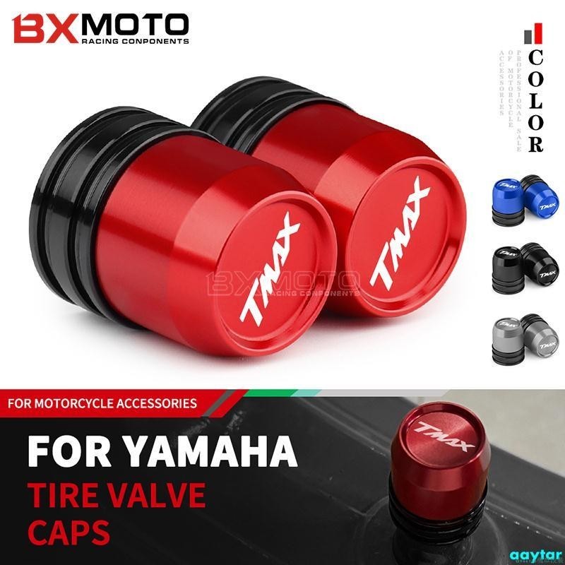 『改裝件』適用 YAMAHA T-max500 TMAX530 SX DX Tmax560 CNC改裝氣嘴帽 氣嘴蓋 氣