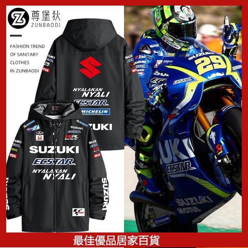 重機外套 機車外套 Suzuki鈴木大R MotoGP摩托廠隊騎行服機車賽車防風鞦鼕外套夾剋男 MME1