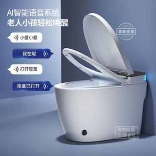 馬桶 智能馬桶 自動馬桶 坐便器 智慧馬桶 單體馬桶 品牌進口衛浴智能馬桶一體式全自動多功能電動家用坐便器語音控制