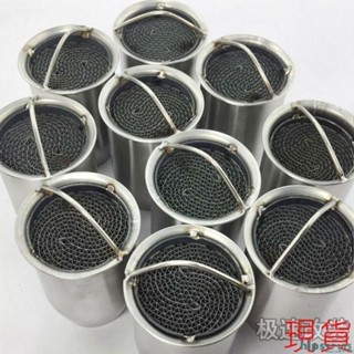 [KK]機車 排氣管消聲器 消音塞 排氣管回壓芯 靜音（改後聲音低沉渾厚）