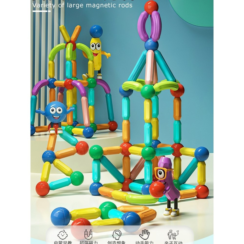 百變3d磁力磁鐵磁吸強磁磁力棒大號磁鐵磁棒積木兒童益智拼接玩具