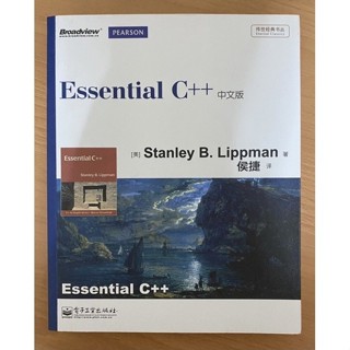 [簡體書] Essential C++ 中文版