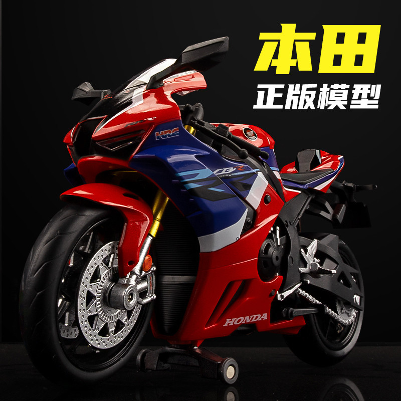 禮物本田cb1000rr摩托車模型合金仿真大號車模型收藏擺件生日金屬