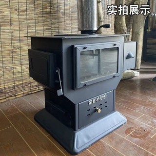 真火壁爐燒柴家用柴火爐室內取暖神器柴火爐烤火爐