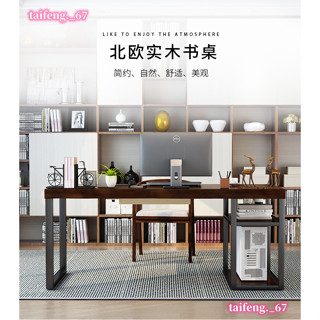 可開發票【taifeng._67】免運 北歐臺式電腦桌家用實ins個性木書桌臥室創意現代簡約原木厚桌子工作室辦公桌