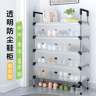 防塵鞋架子多層傢用簡易鞋架鞋櫃門口進門鞋子收納架分層隔闆結實 KPP3