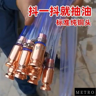💯臺灣出貨💯汽車抽油抽水抽尿素神器大貨車加尿素管純銅柴油自吸手動抽油管抖