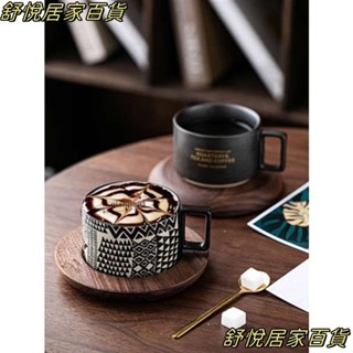台灣出貨🎀美式復古咖啡杯碟套裝 歐式小奢華精緻陶瓷下午茶杯ins馬克杯訂製LH63