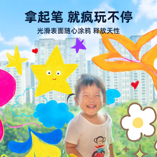 JoanMiro美樂童年兒童塗鴉繪畫工具玻璃蠟筆可水洗油畫棒畫筆畫畫啟蒙玩具