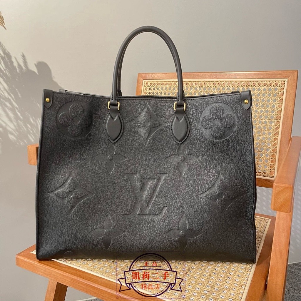 【凱莉二手】LV ONTHEGO GM 大款 黑色 全皮 壓紋 兩用 托特包 M44925 現貨+免運