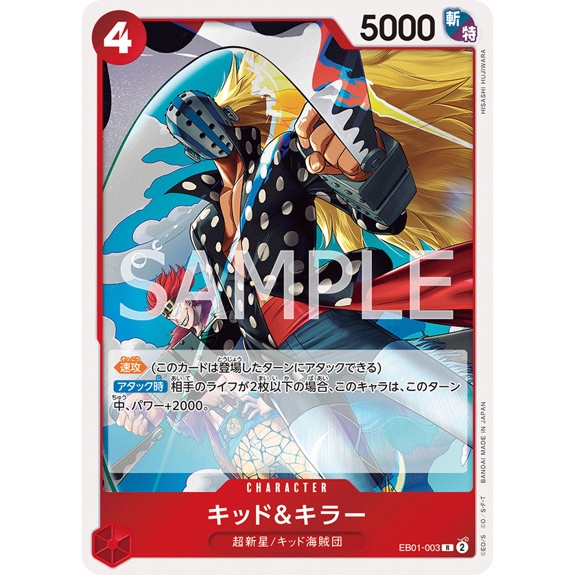 【HASAKU卡片本舖】基德&amp;奇拉 R EB01-003 航海王 TCG 回憶收藏 One Piece 海賊王