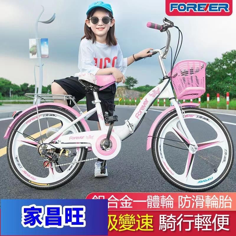 【JCW】永久兒童腳踏車新款變速折疊一體輪自行車中小學生男孩女孩中大童公主腳踏單車6-8-9-10-12歲免運18吋20