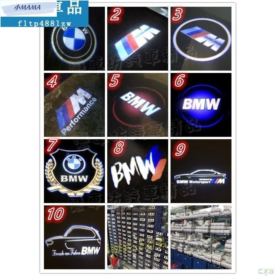 MA~ BMW F48 F45 F46 F22 G30 G01 全鋁底座 LED 投影照地燈 門燈 迎賓燈 直上