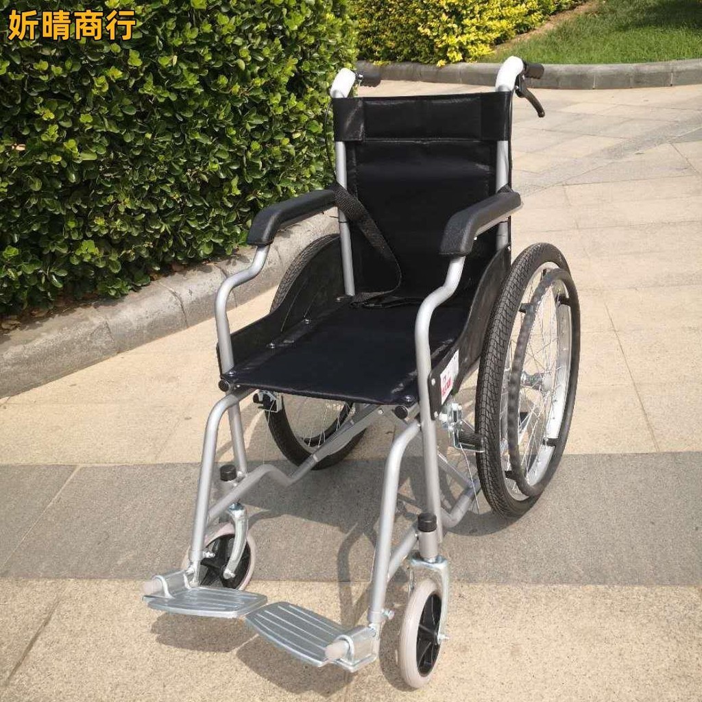 🔶妡晴商行🔶折疊輪椅 安全耐用折疊輕便窄門便攜小型殘疾人老人手推代步車兒童充氣輪椅僅重14kg