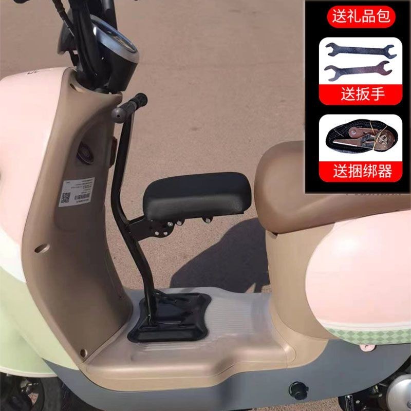 機車摩托車兒童座椅機車前置折疊座椅機車踏板車通用小孩寶寶凳 機車前置座椅