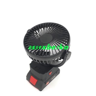可開發票❤ 博世 18v 鋰電池 適用電風扇 充電迷你扇 BOSCH FAN 手提風扇