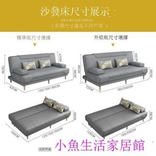 《免運 可貨到付款》 限時下殺簡易折疊沙發床兩用小戶型客廳多功能雙三人免洗乳膠布藝懶人沙發