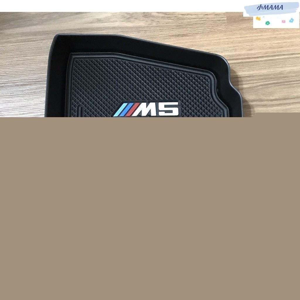 M~A 寶馬 BMW 5 系列 中央 扶手置物盒 零錢盒 中央扶手 置物盒 520d 520i 528i 530