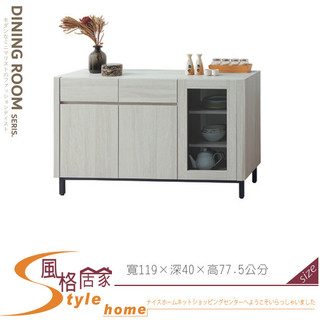 《風格居家Style》馬克斯4尺餐櫃 917-03-PX