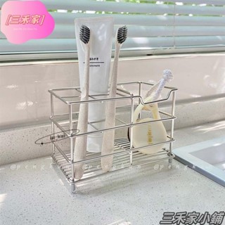 【新品熱銷】牙刷置物架家用不鏽鋼衛生間刷牙漱口杯架浴室牙膏電動牙刷收納架方形六格LKK