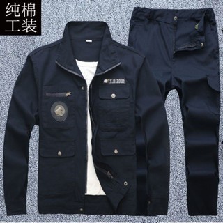 臺灣出貨 工作外套 機能外套 勞保外套 男生外套 工作套裝 工作服春秋款套裝上衣加厚防燙耐磨純棉勞保服建築電焊汽修工作服