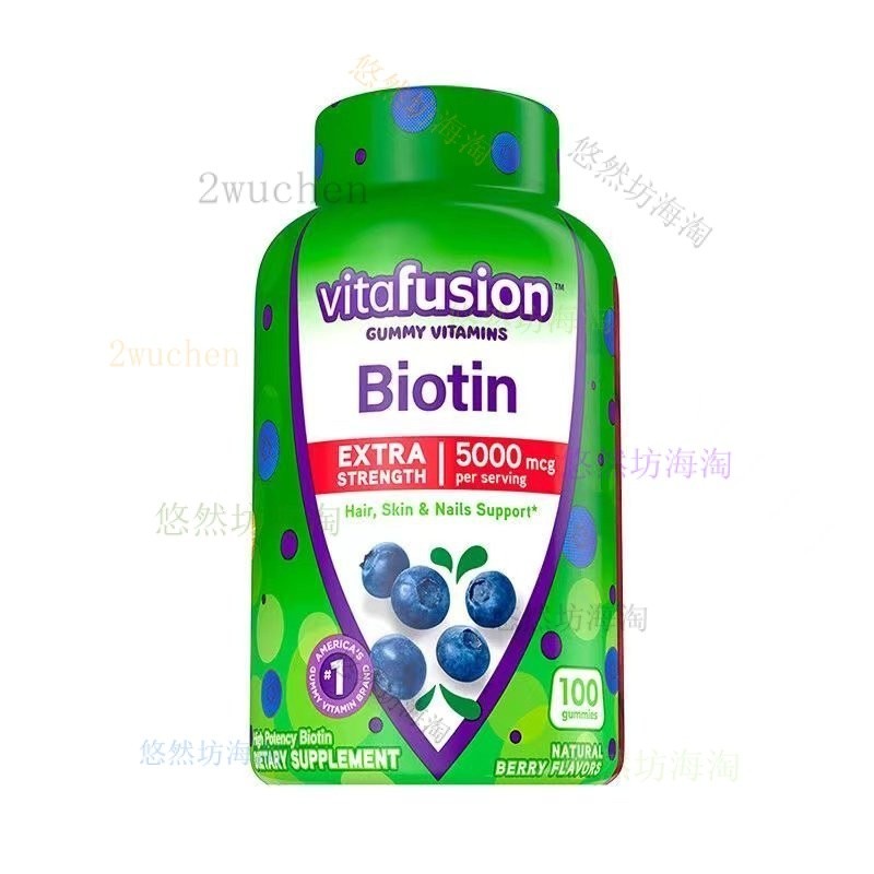 【臺灣熱銷】美國Vitafusion  Biotin 生物素軟糖 100粒