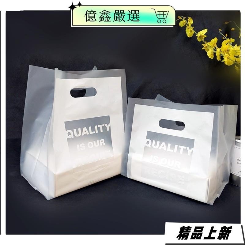『台灣热销』50入/白色加厚雙層立體提袋/禮物包裝袋/烘焙點心提袋/塑膠手提袋152yx1