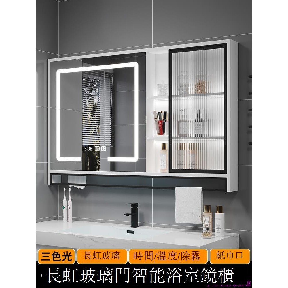 High Quality 110v 智能浴室鏡柜單獨輕奢衛生間置物架帶層板燈玻璃門掛墻式實木鏡箱