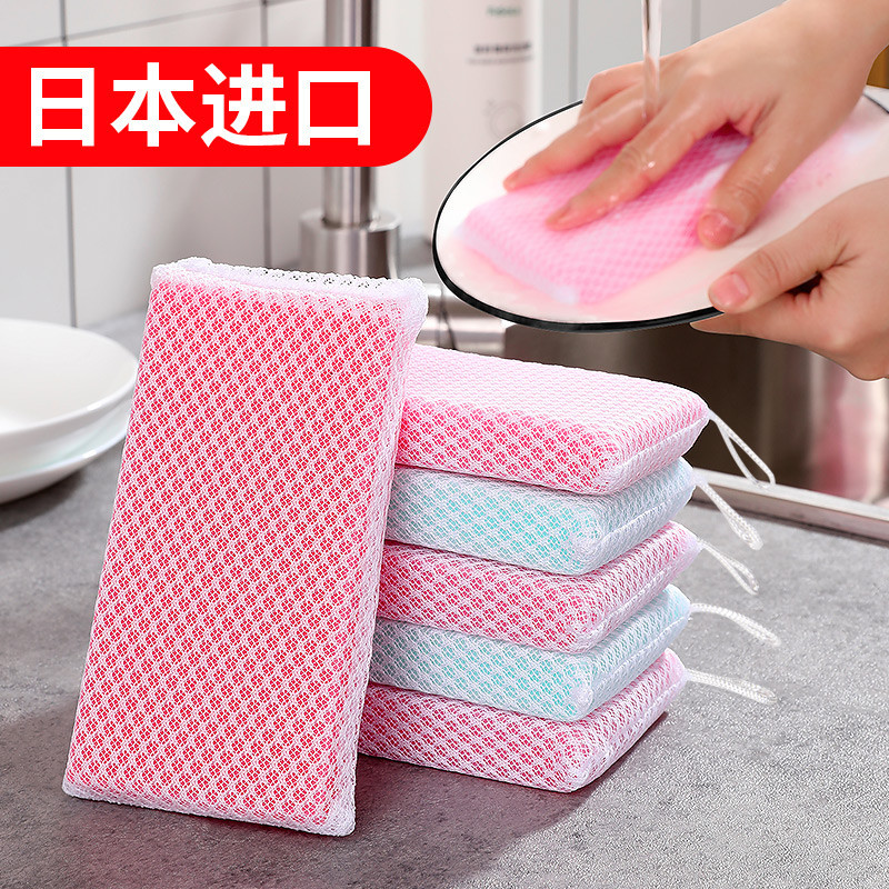 日本 家用 廚房 洗碗 海綿 刷碗 百潔布 清潔 洗碗布 洗鍋 海綿 擦塊 神器