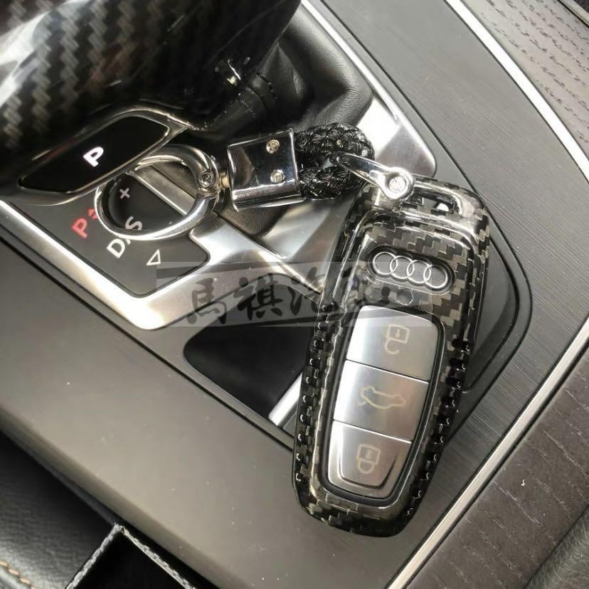 奧迪 Audi 碳纖維鑰匙殼 鑰匙套 鑰匙保護殼 A6 A7 A8 Q8/E-TRON GT