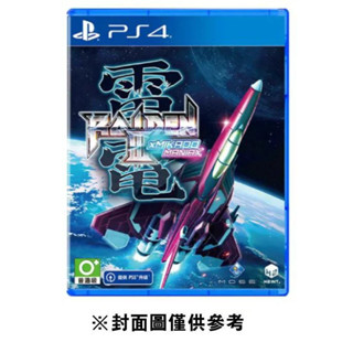 【PS4】雷電III x MIKADO MANIAX《英日文版》 墊腳石購物網