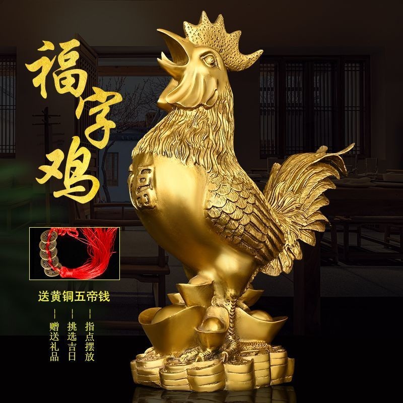 銅公雞擺件純銅福雞安宅工藝品家居裝飾品辦公室桌面生肖金雞擺設