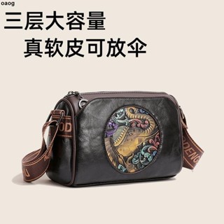 側揹包 2024新品👍高階感復古國風包包女2024新款真皮質感多層單肩斜挎大容量枕頭包
