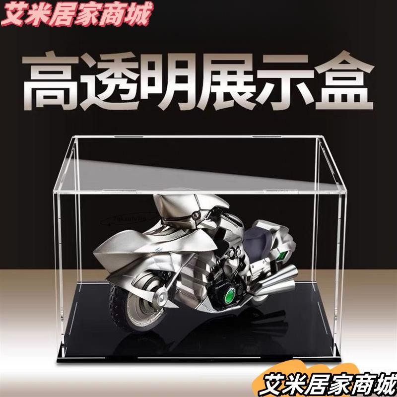 台灣熱銷汽車模型展示透明盒 亞克力展示盒 樂高 布加迪 玩具收納盒 保時捷 積木街景 防塵罩盒 蘭博基尼xja523