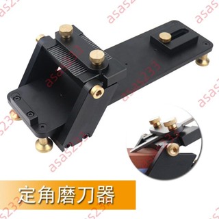 6.4廠商特賣熱促#快速磨刀器定角磨刀木工鑿防滑超細磨刀石開刃鏡面細磨鋁合金磨刀 品質保證廠商直銷熱賣下殺限時促銷搶購中