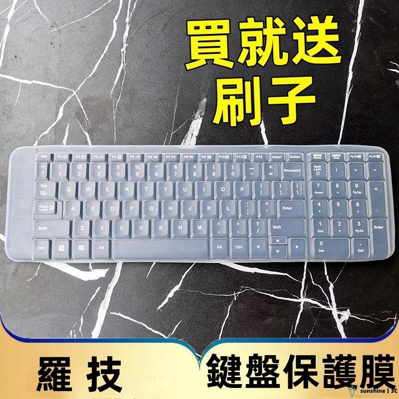 【SUN】Logitech羅技mk220 k220 k230 mk215鍵盤保護膜 鍵盤防塵套 鍵盤保護膜 鍵盤保護套