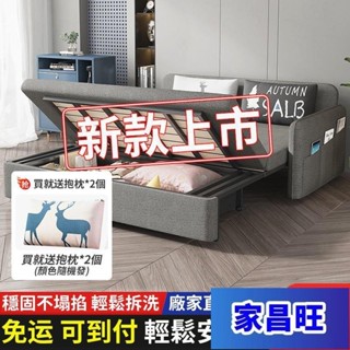 【JCW】【免運】沙發床兩用可折疊床多功能小戶型布藝網紅客廳陽臺推拉伸縮單人雙人床