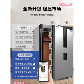 保險櫃家用辦公60/45/35★北歐風cm指紋密碼☆輕奢小型全鋼防盜入墻家庭隱形迷你智慧wifi保險箱衣櫃床頭保管箱夾萬