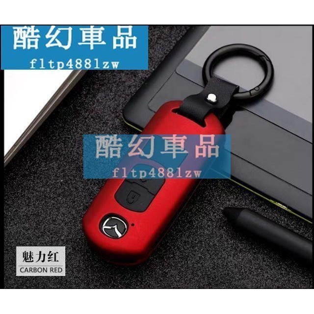 適用於車用鑰匙包 CLOUD MAZDA3 6  CX3 CX5 CX9 馬自達 鑰匙套 鑰匙殼 鑰匙保護套 鑰匙包