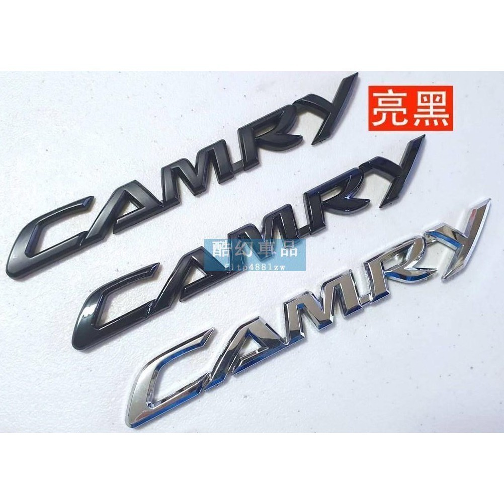 適用於 豐田 Toyota Camry 電鍍 字標 車標 貼標 尾標 後標 Hybrid 字母 車貼 油電 字母標