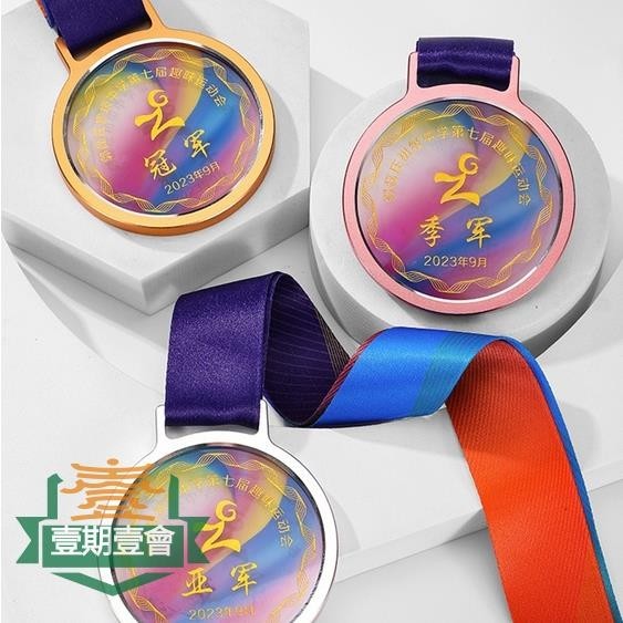 ❦❁【客製化】【獎牌】 水晶 金屬 獎牌 訂製 定做 掛牌 馬拉松 運動會 金牌 團隊 比賽 頒獎 紀念章
