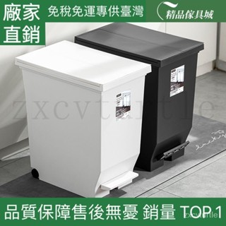 可開發票 廠傢直銷 ASVEL日本進口腳踏垃圾桶嚮上開蓋大容量分類廚余傢用日式垃圾筒 FU2Z