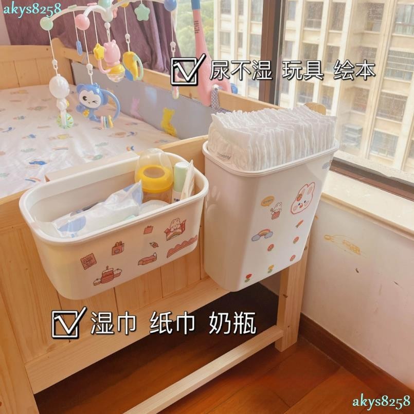 台灣出貨嬰兒床邊收納 寶寶尿不溼收納 尿布臺床頭掛壁式收納盒 大容量 免打孔 尿不溼 垃圾桶嬰兒 床圍欄收納筐MCXZ